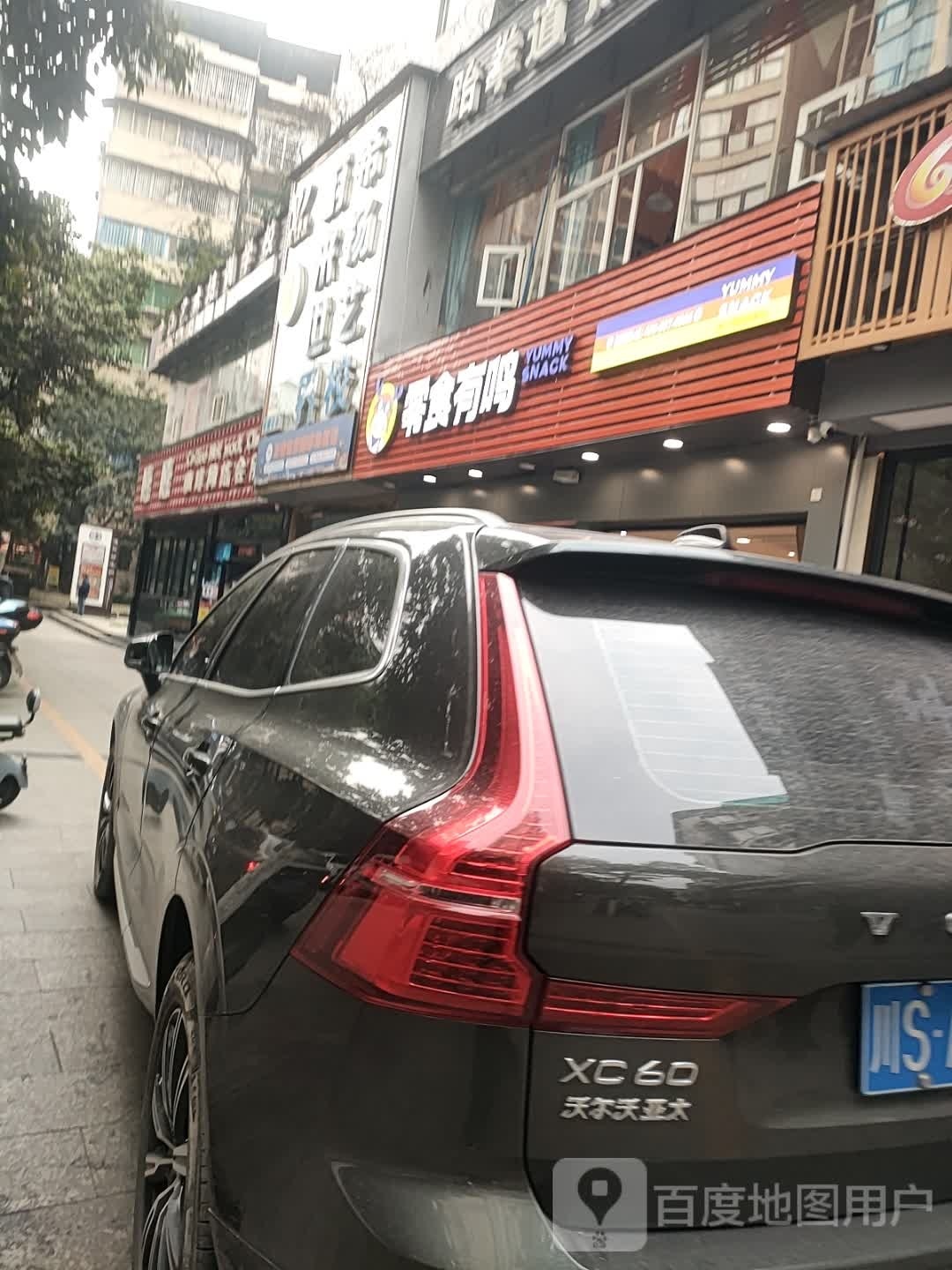 嘻嘻咖啡网络会所