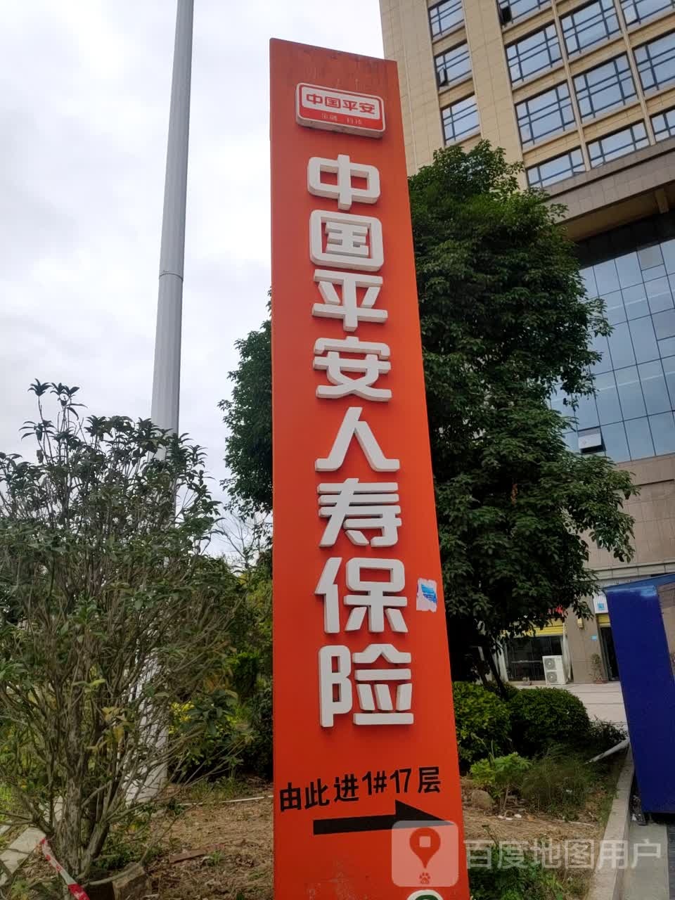平安保险客服电话多少呀 平安保险客服电话多少呀