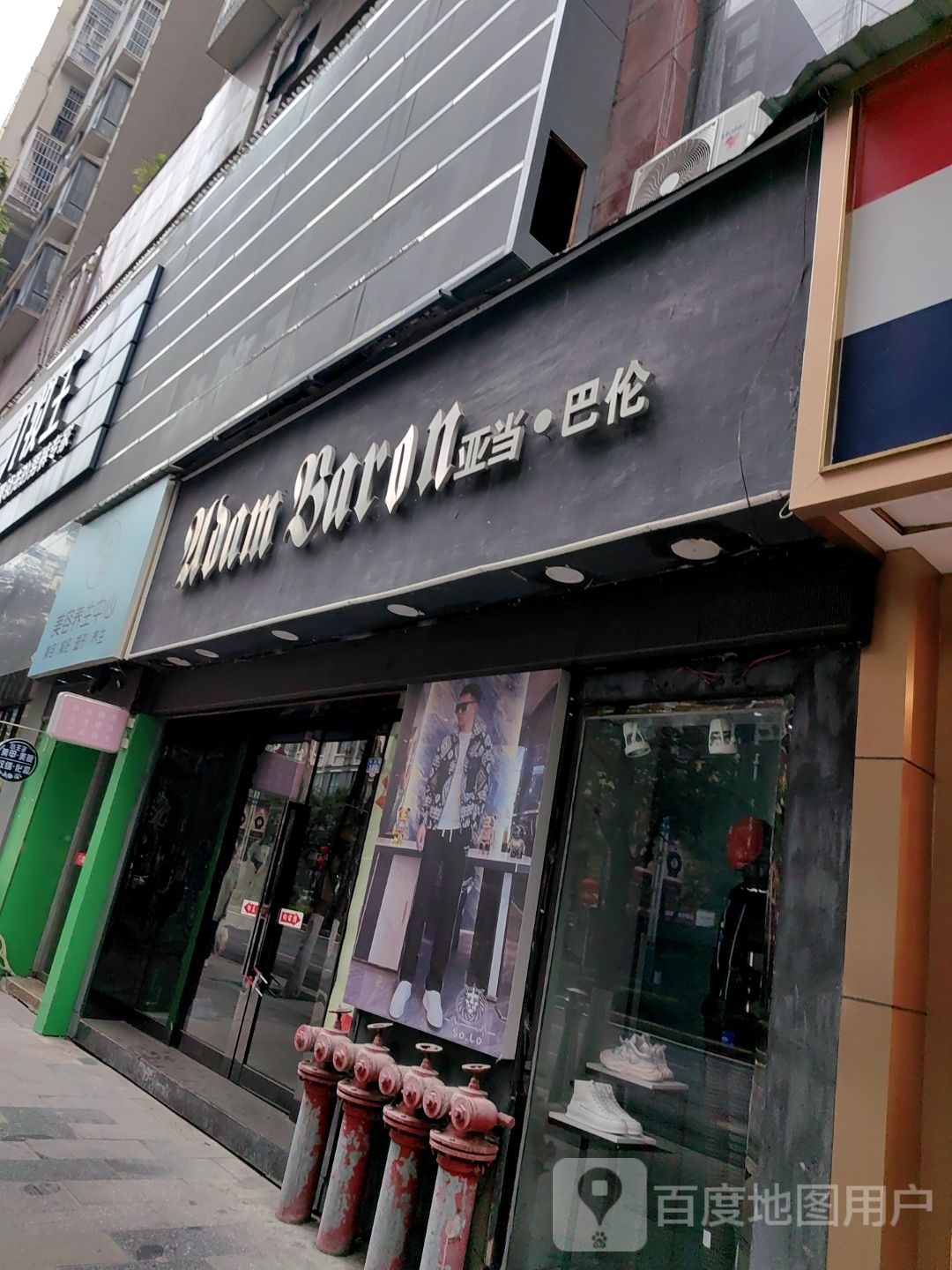 源滋美妆(雍和苑店)