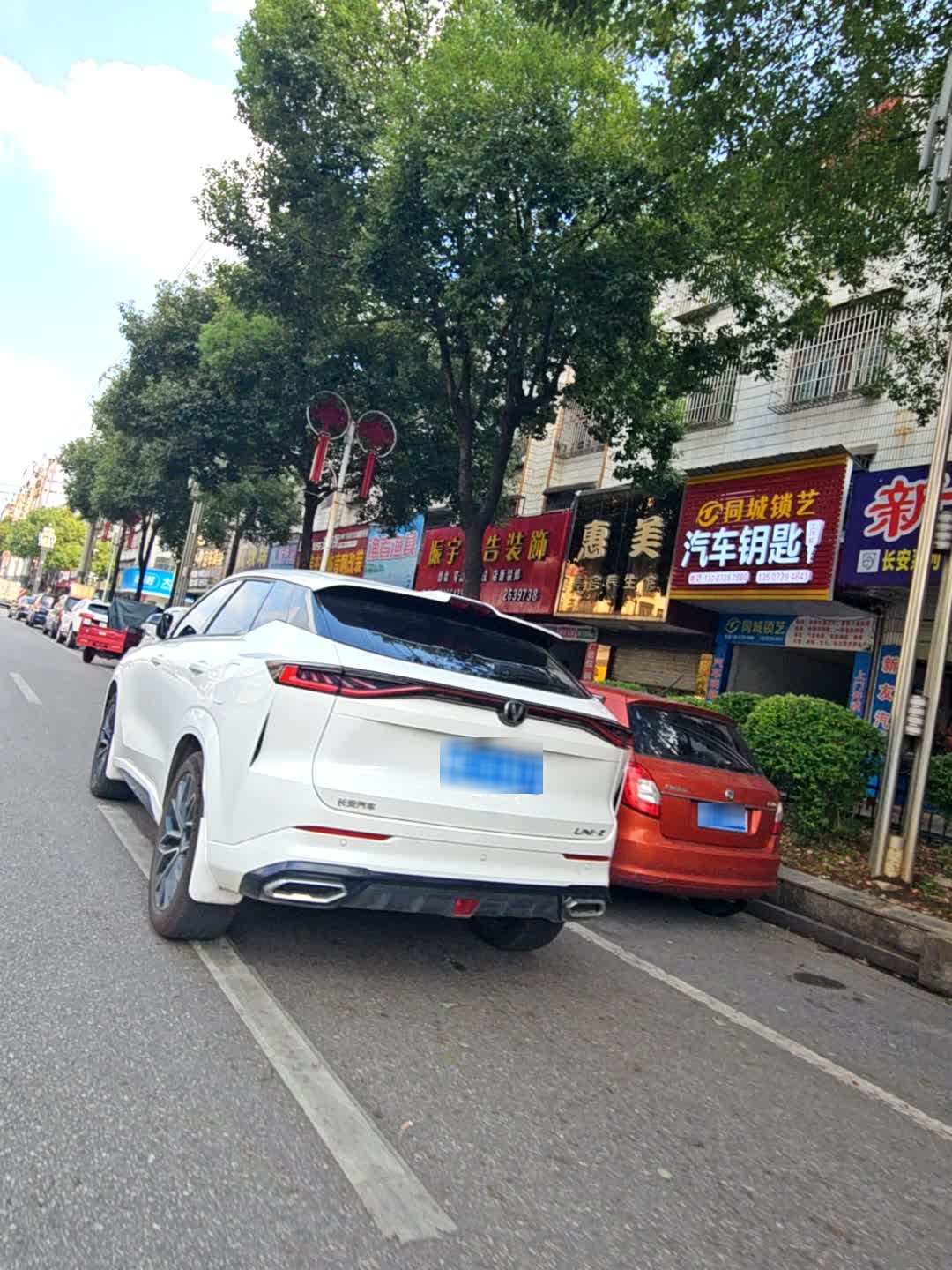 同城锁艺汽车钥匙