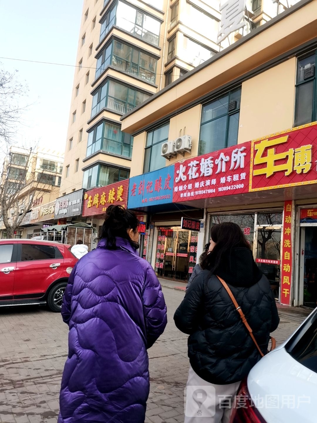 康记皮酿