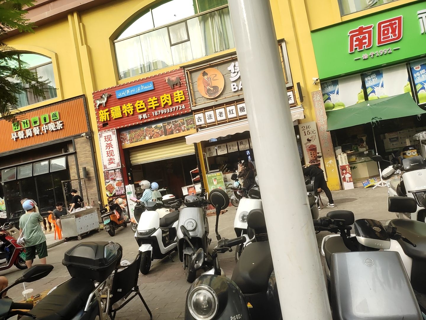 茶饮小吃中晚茶