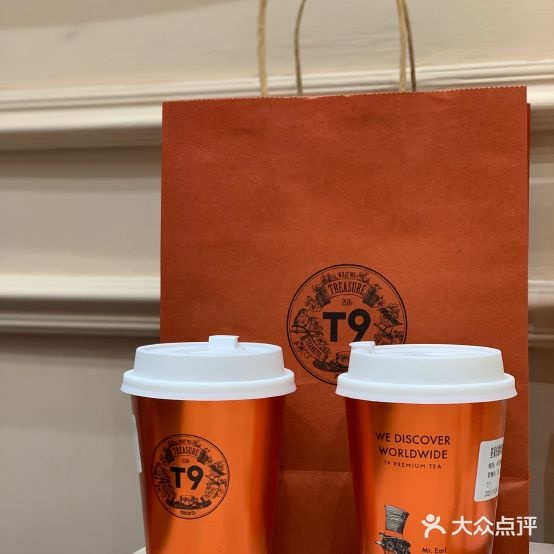 T9tea(恒隆广场店))