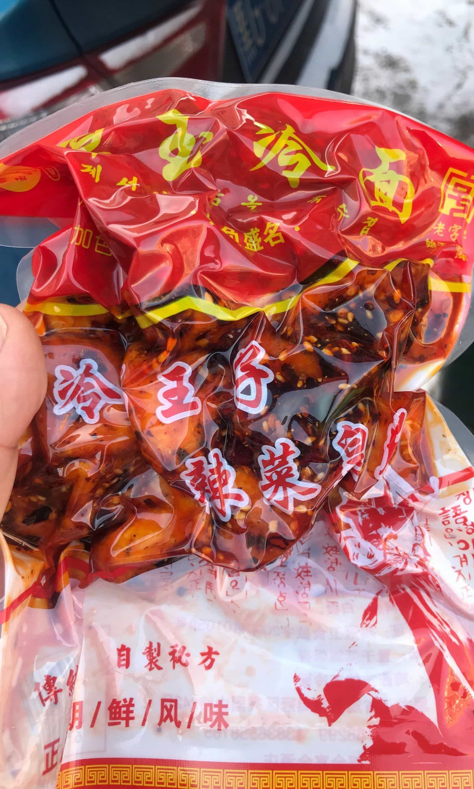 锦玉冷面(兴国中路店)