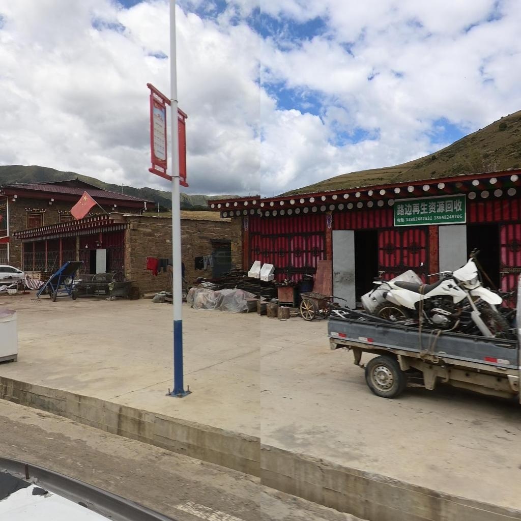 路边再生资源回收