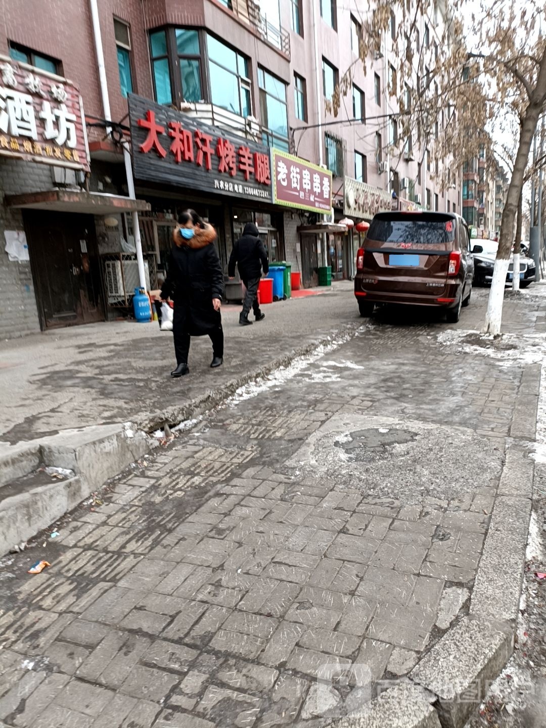 巴三叔老街串串香(和平南大街店)