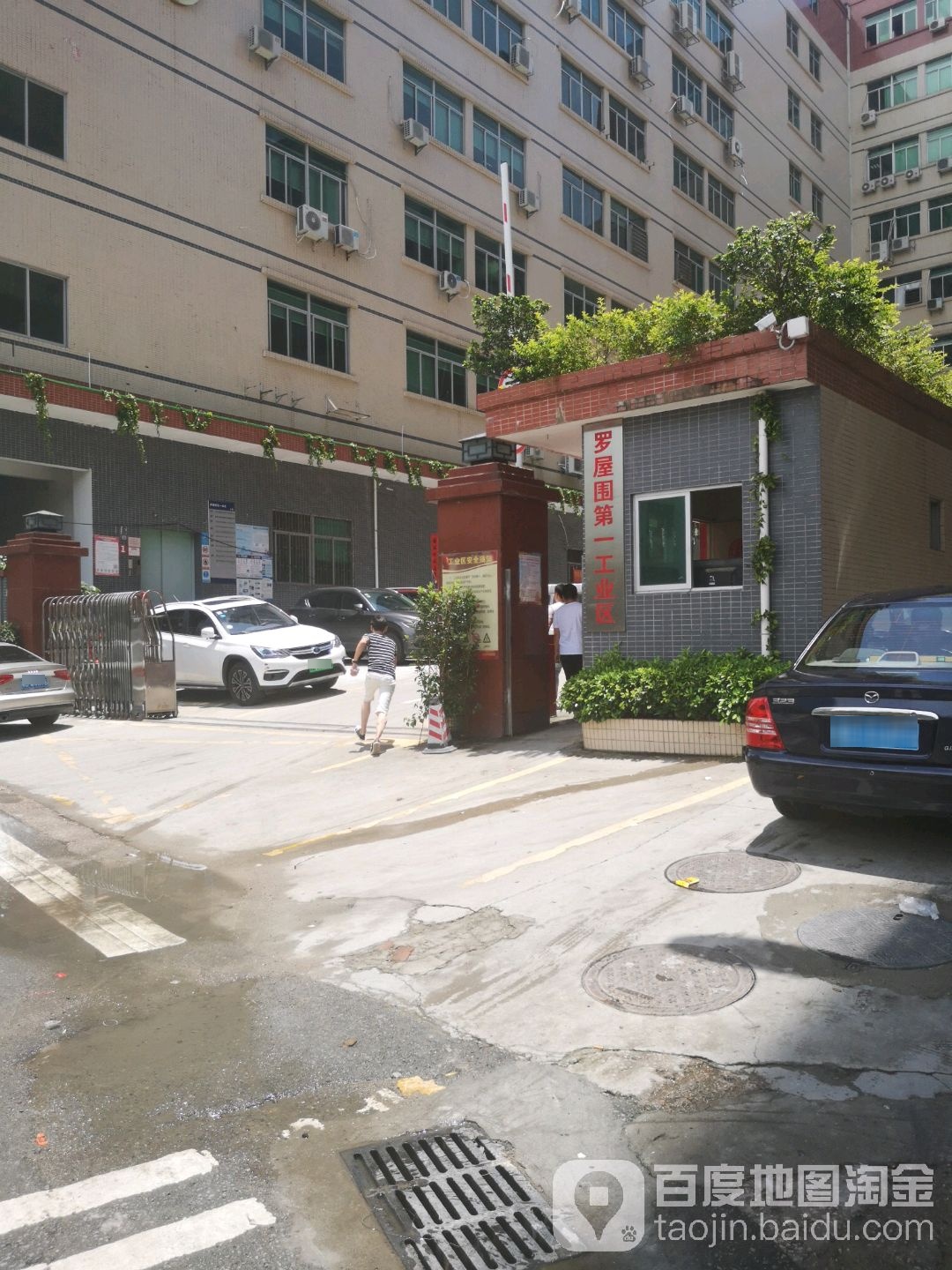 广东省深圳市龙华区罗屋围第一工业区(沿河路北)