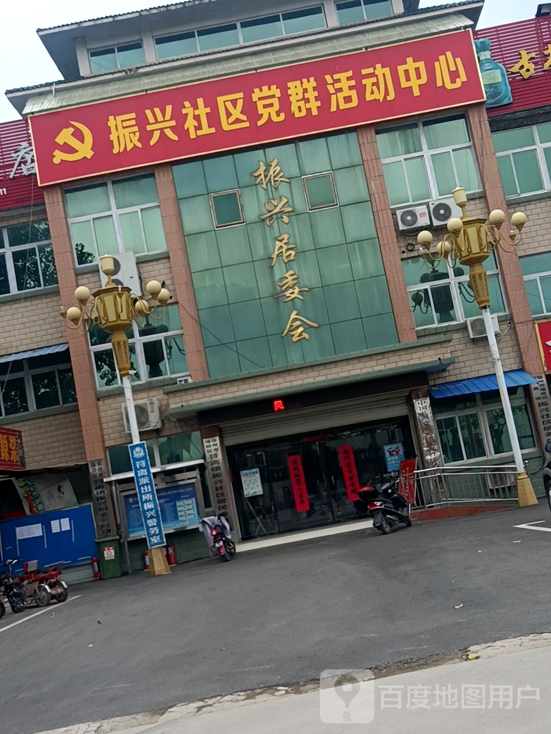 符离镇振兴社区党群服务中心