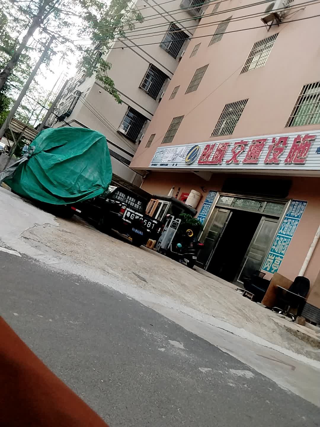 湛江市创顺交通设施有限公司