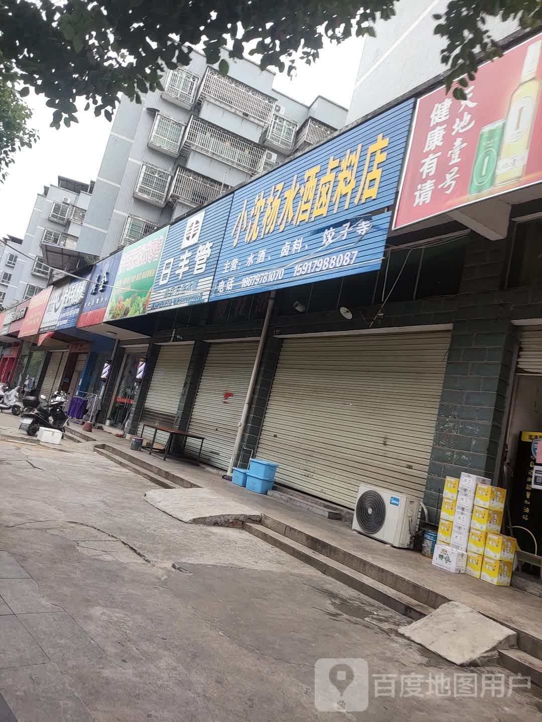 鼎金发型办理中心