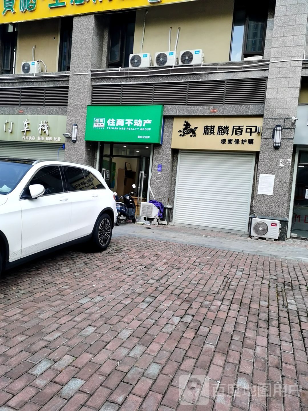 住房不动产(育才路店)