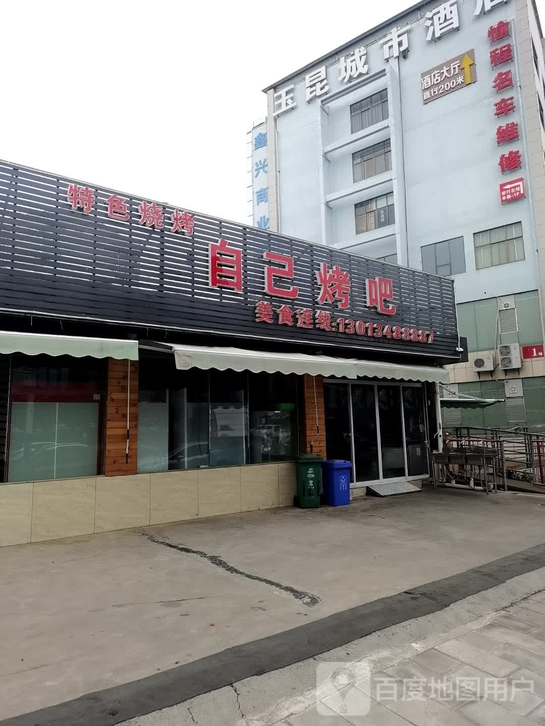 自己拷吧