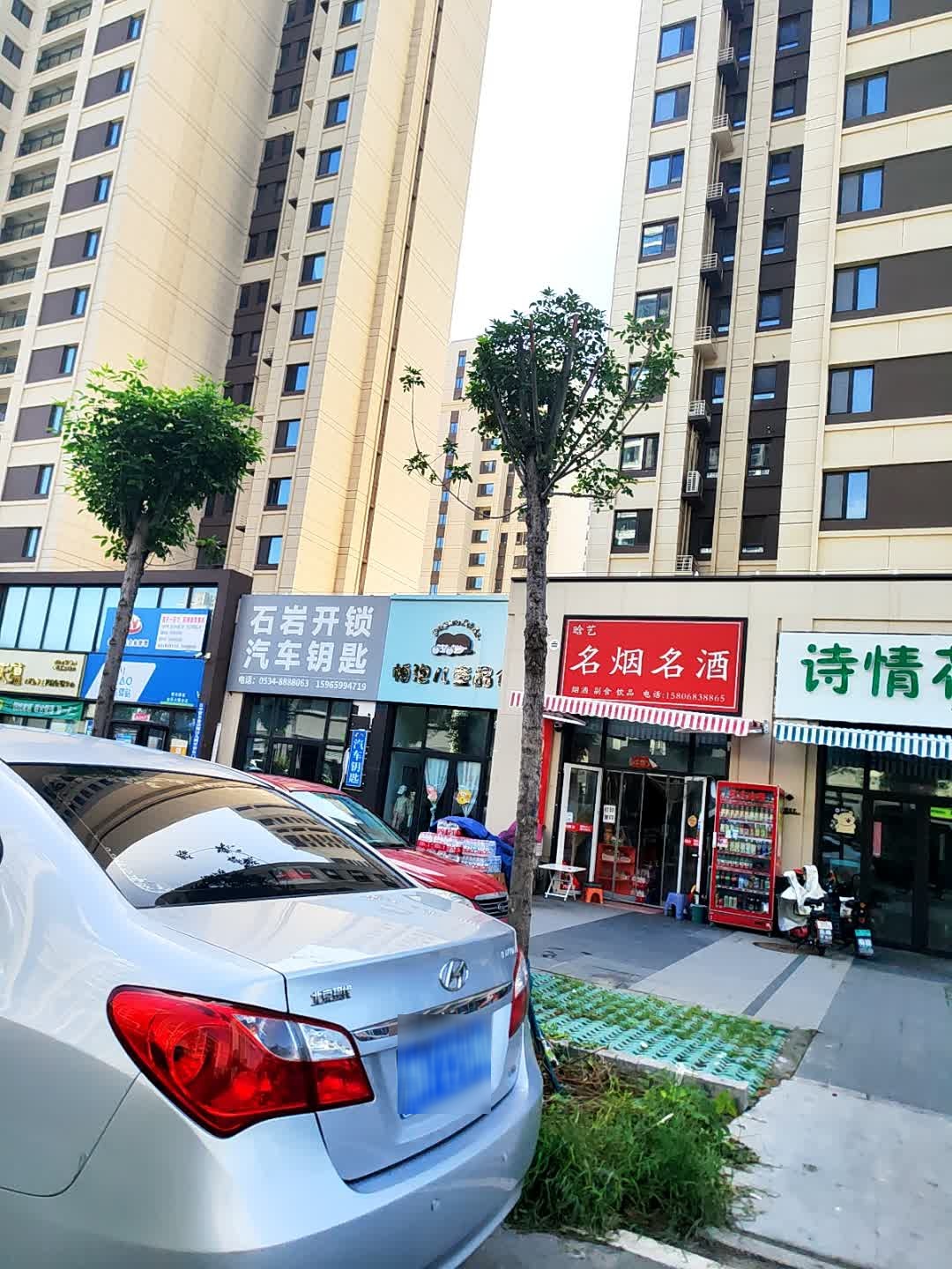 石岩开锁汽车钥匙