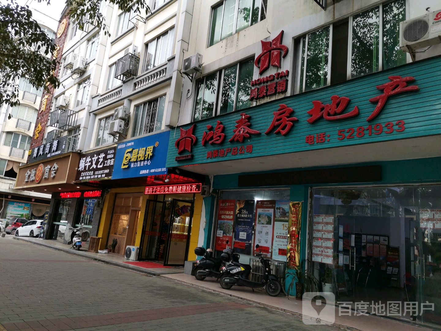 贺州舞风街舞艺术培训中心(八步店)