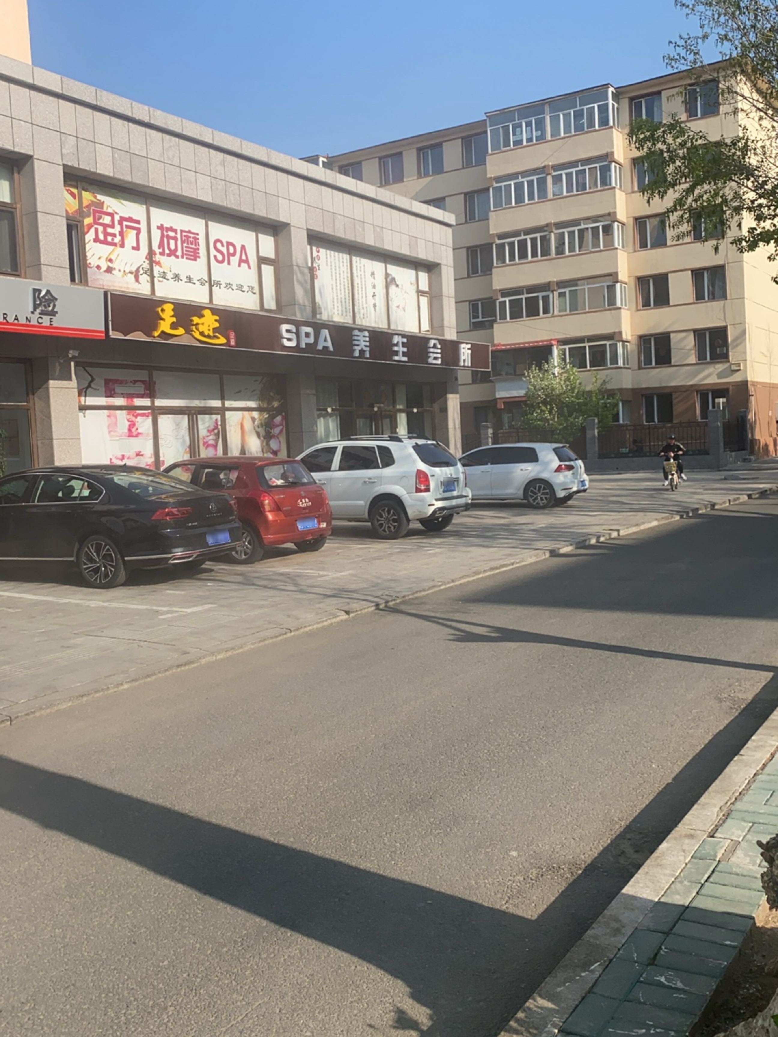 足迹足道spa养生会所(红楼新苑店)环境