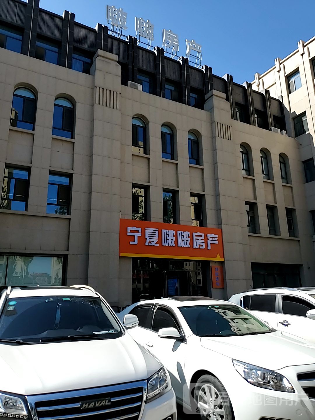 宁夏啵啵方产(虹桥店)