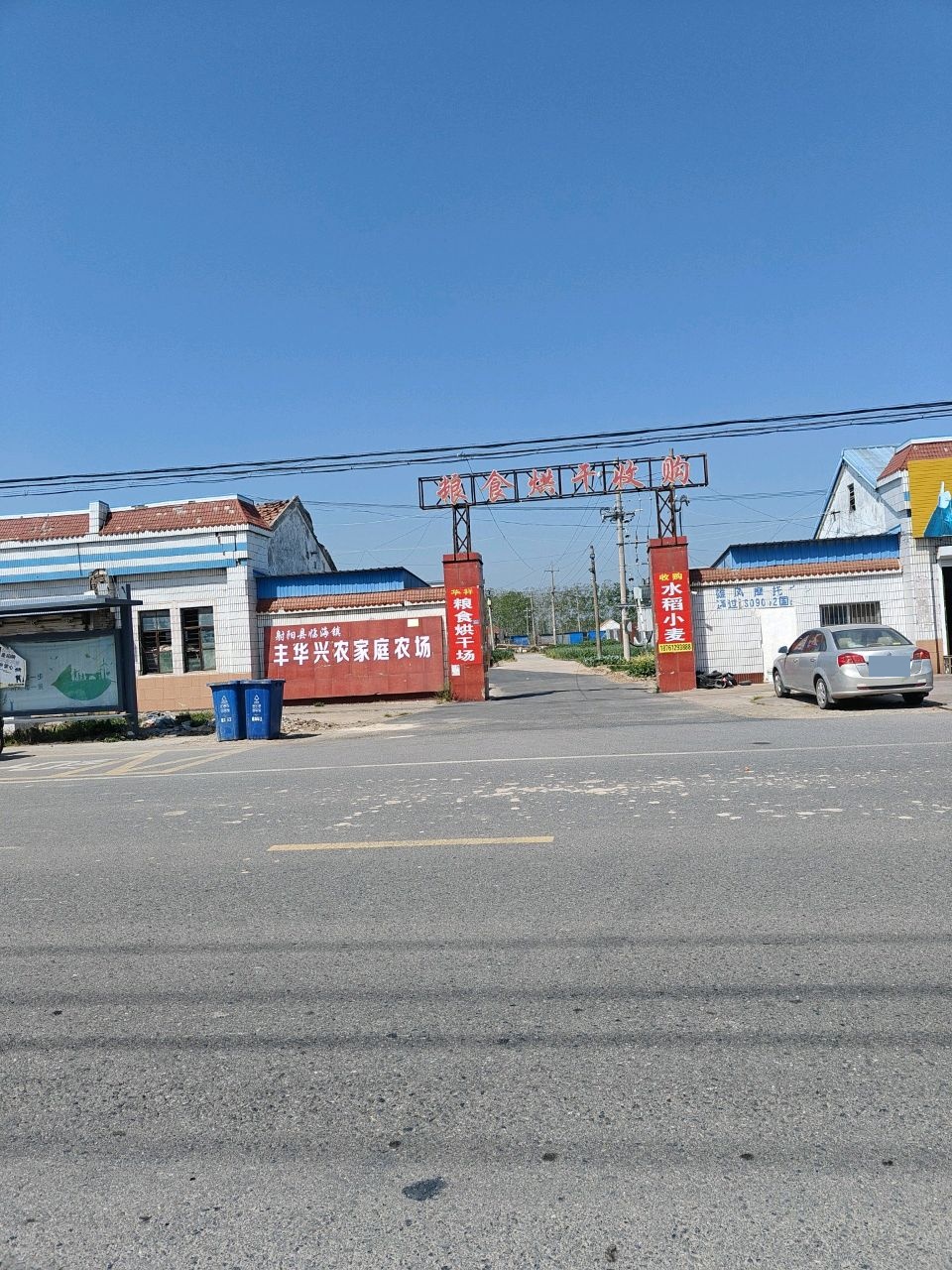 华祥粮食烘干房