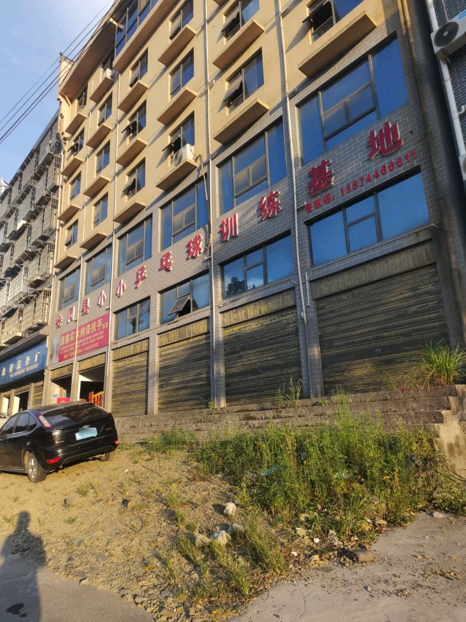 永泰汽修