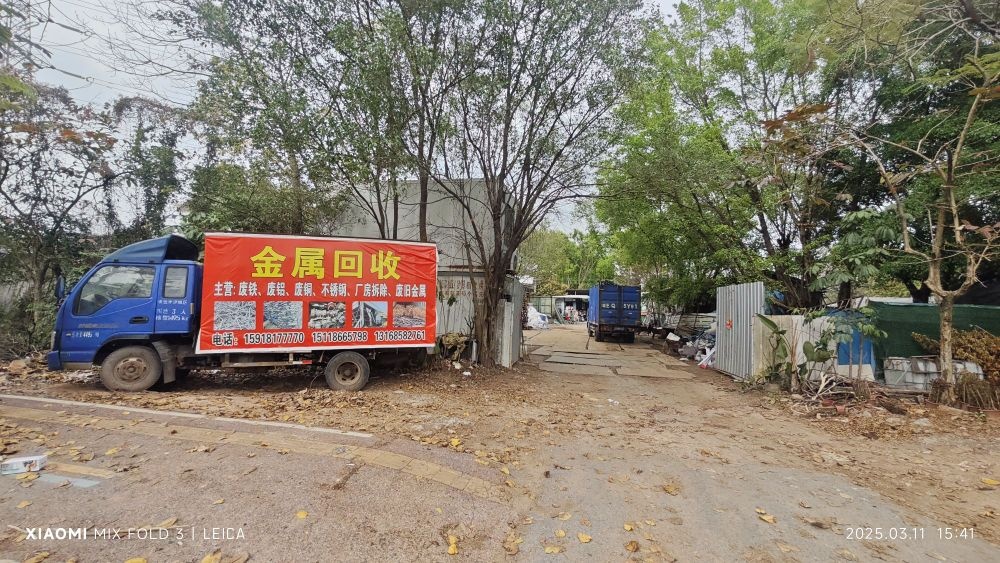 亿超高价废品回收