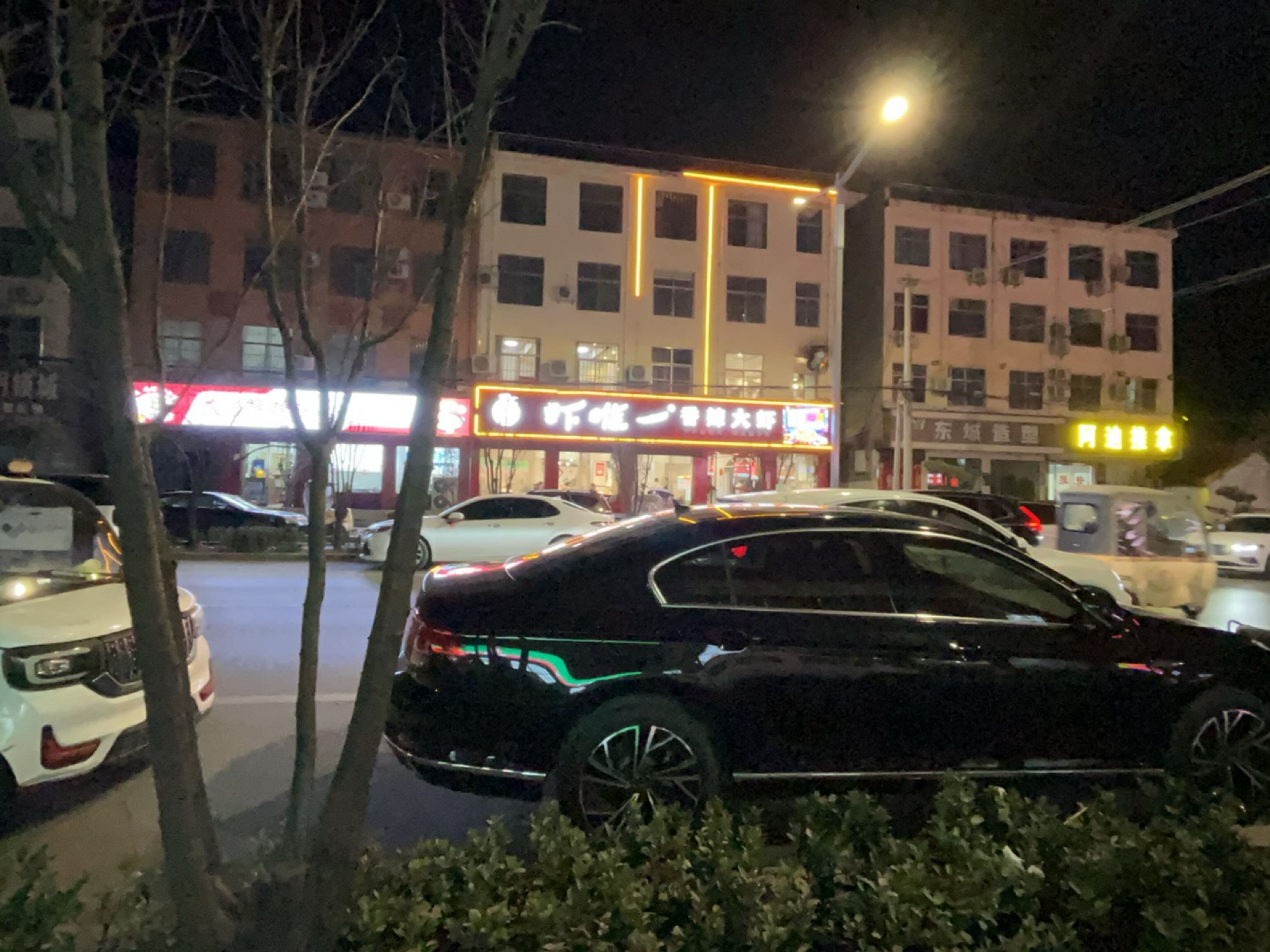 红伟虾唯一香辣大虾(文化东路店)