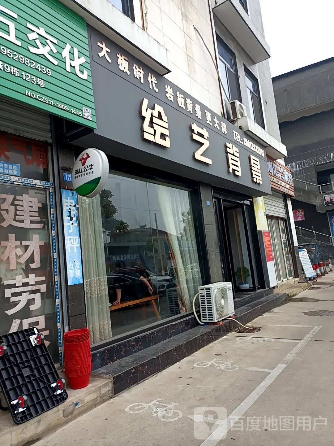江河汇海鲜食材商行(博联商贸广场店)