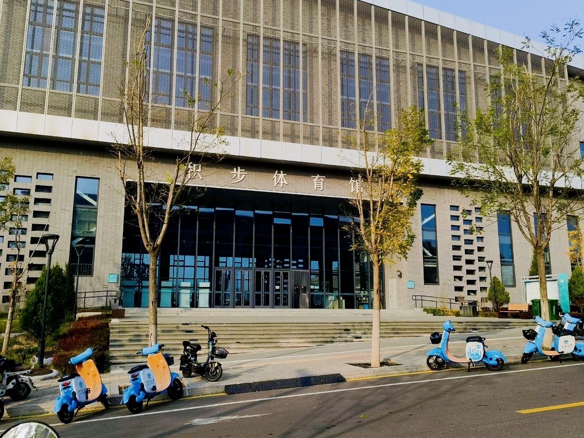 积步体育馆(山西大学东山校区)
