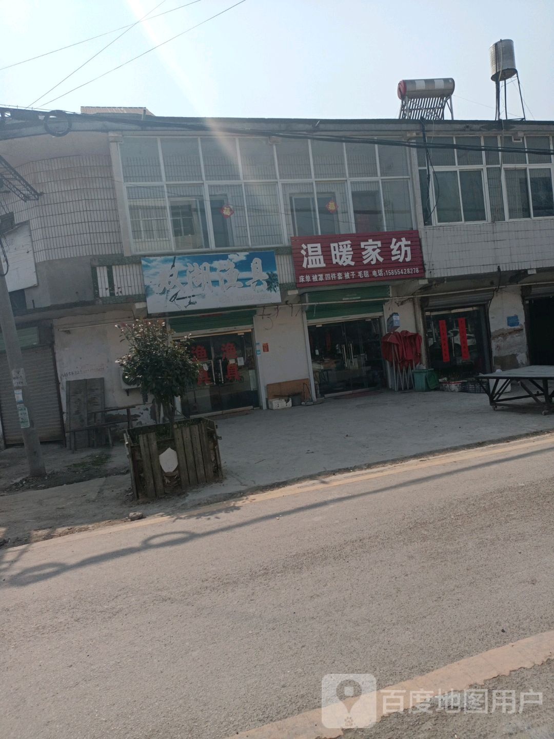 双户文具