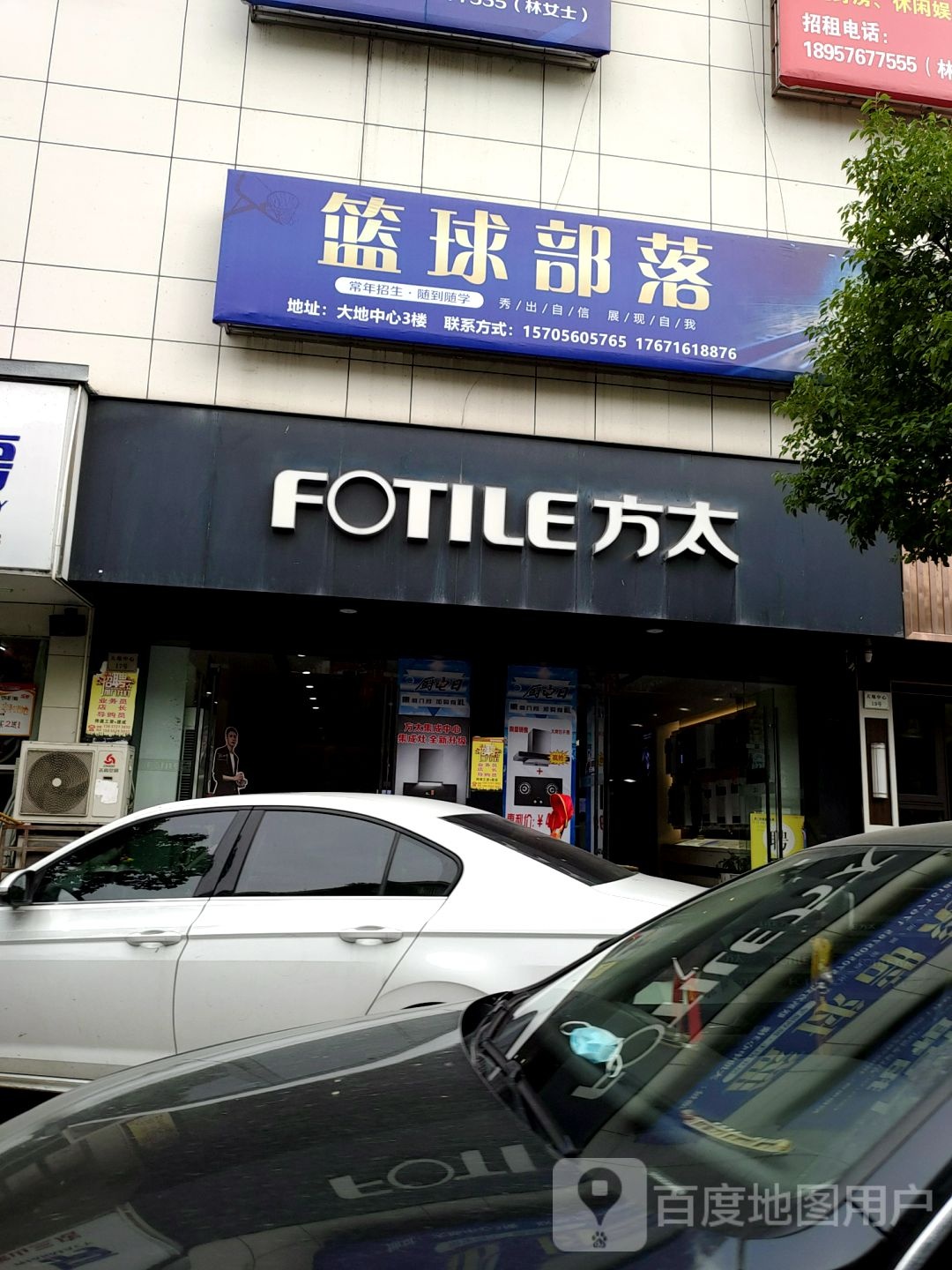 篮球布落