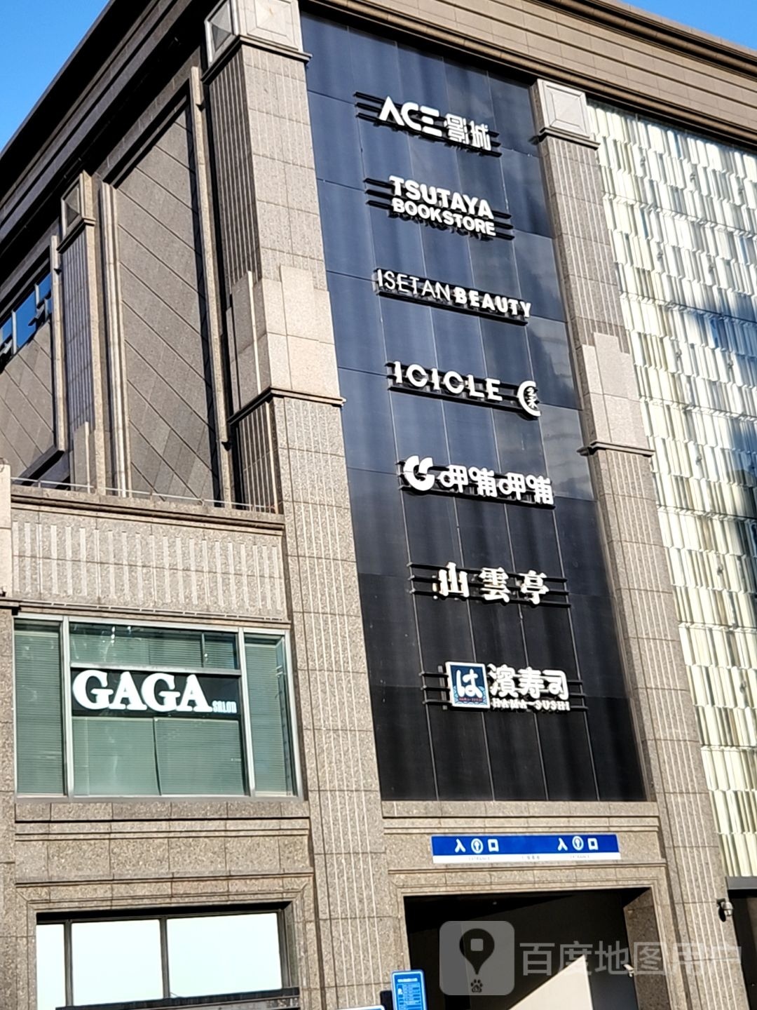 粥story(仁恒点)