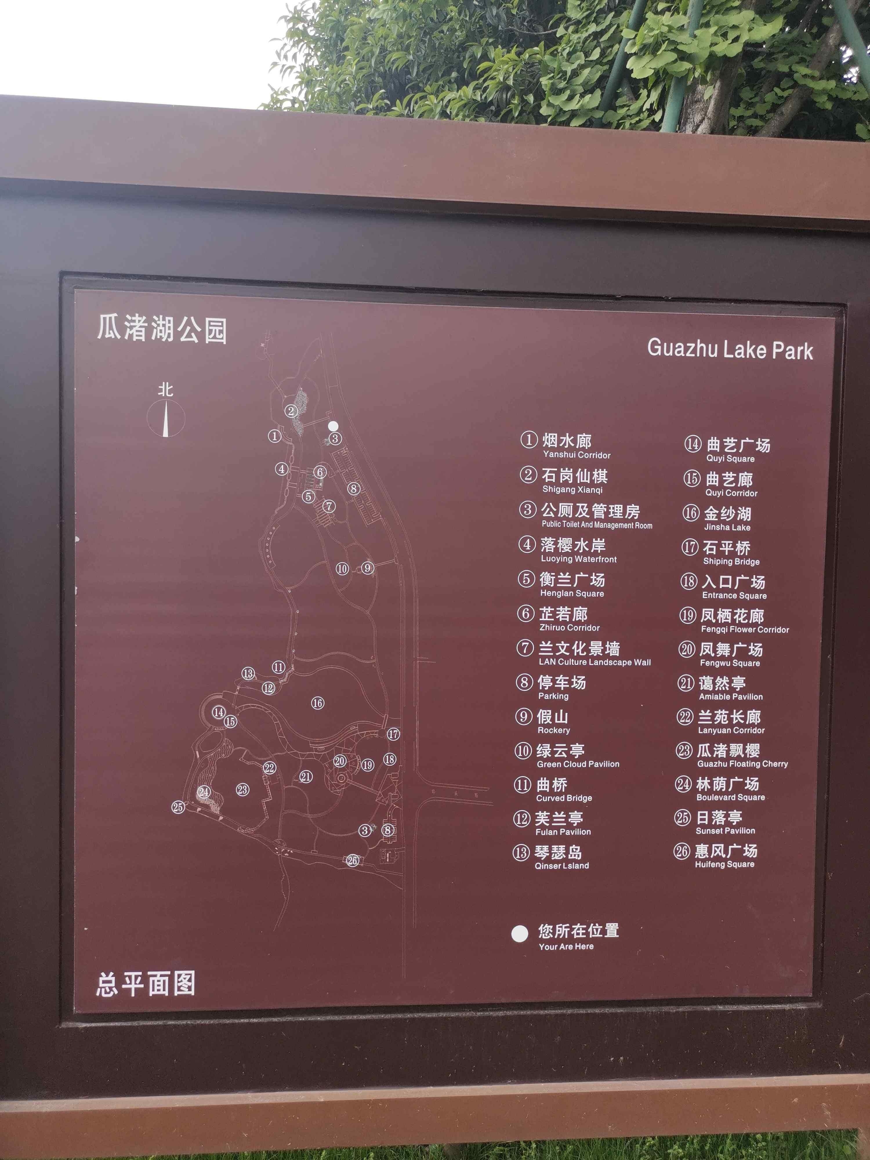 曲桥