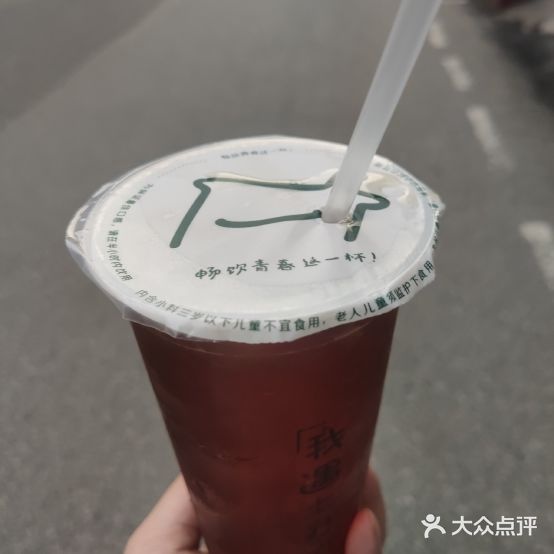 银禾堂(新阳路店)
