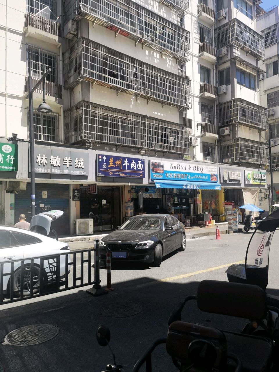 清真中国兰州牛肉面