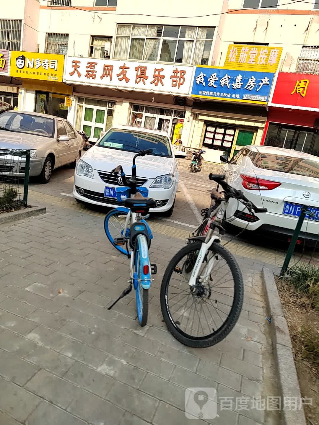 松筋堂按摩