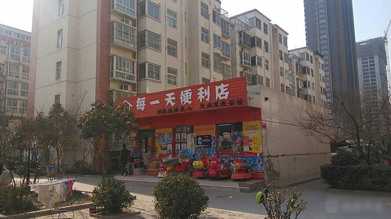 每一天便利店(二里岗南街店)