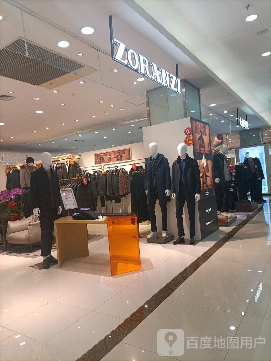 ZORANZI(龙德广场店)
