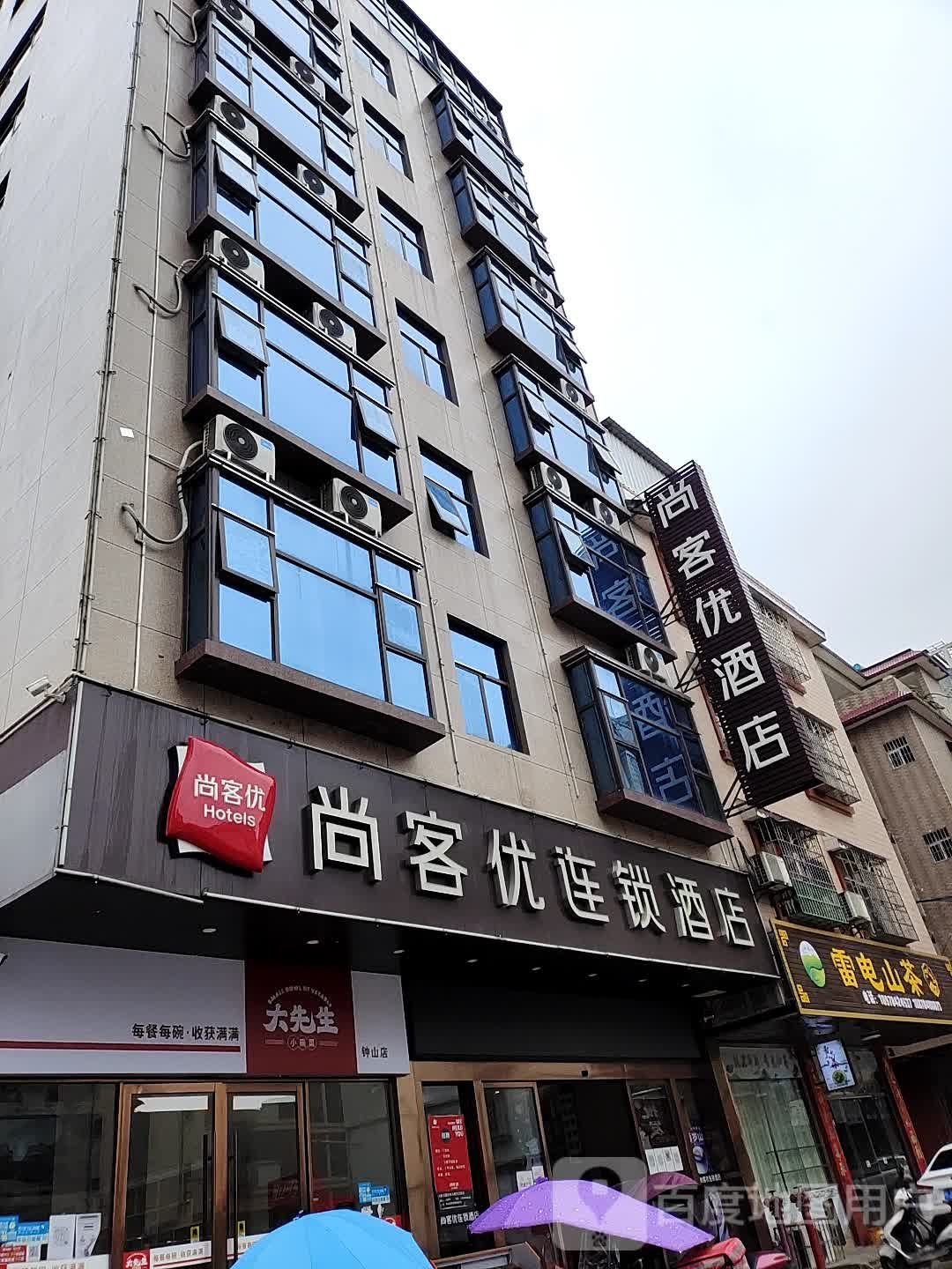 雷电山茶叶