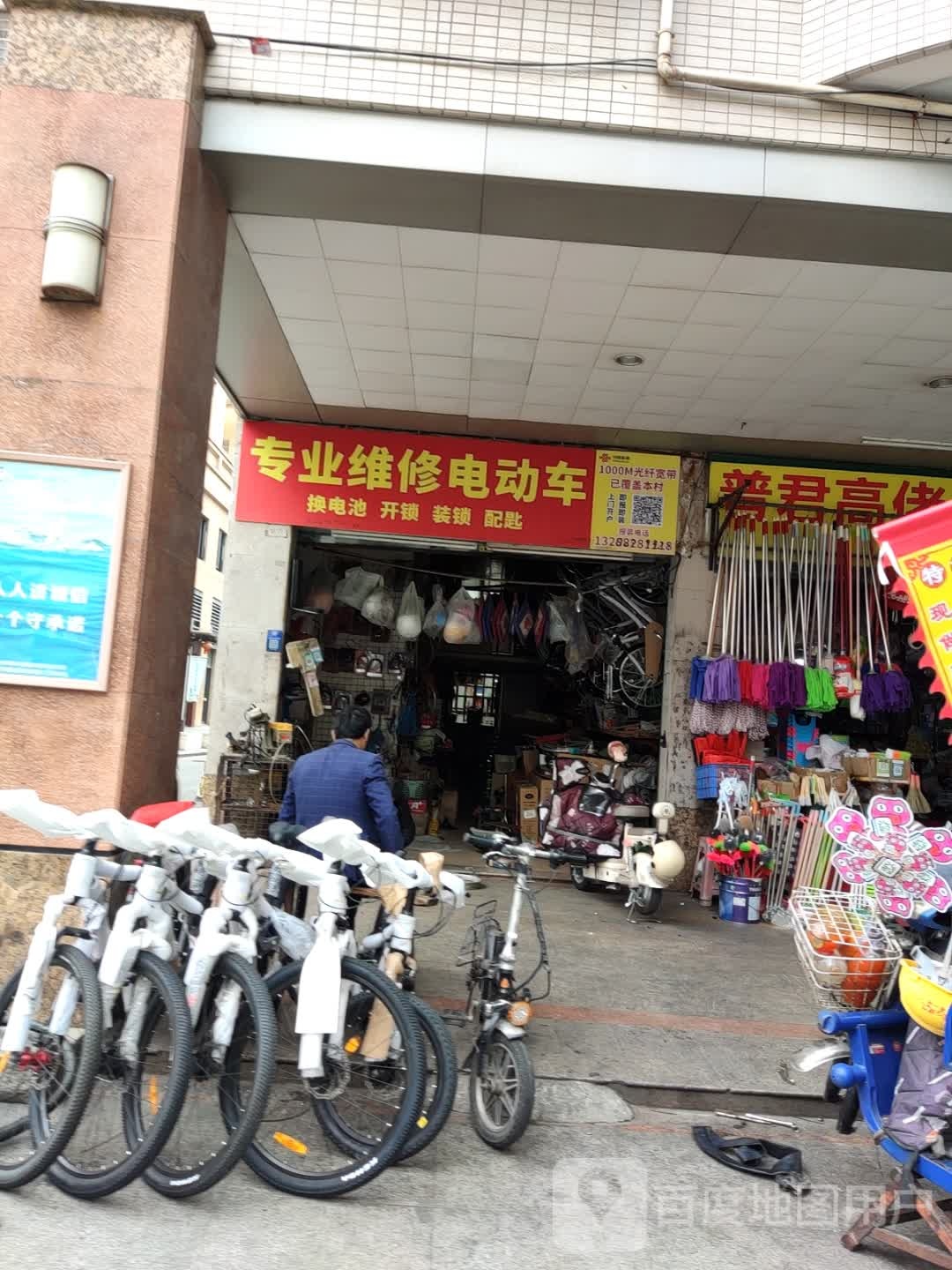 专业维修电动车