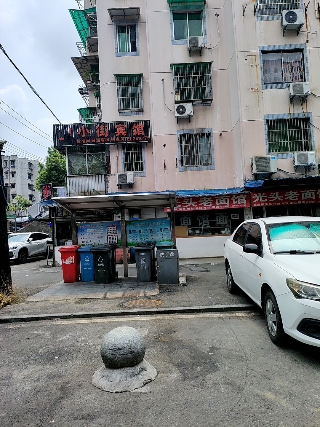 光头老面馆(康复路店)