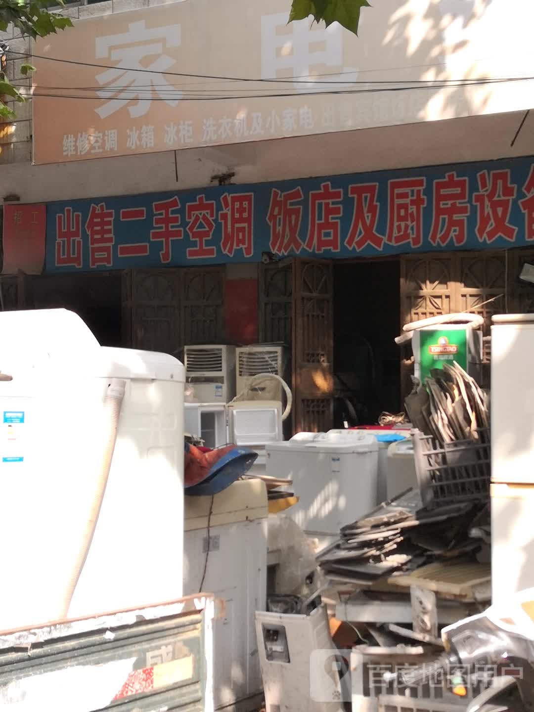 西平县出售二手空调饭店及厨房设备