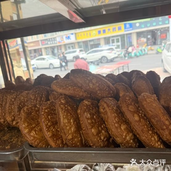 清真麻老五面食·焙子·油香