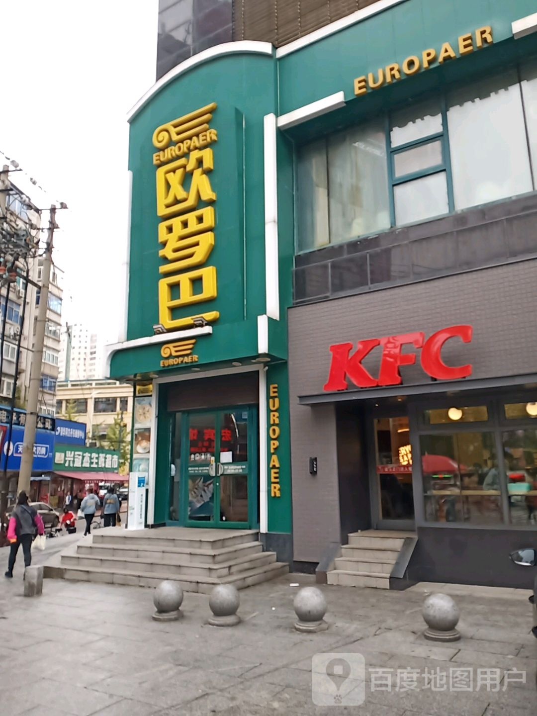 兴冠杰生鲜潮湿(华美店)