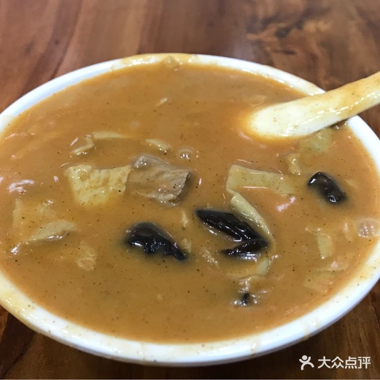 清真苏记了胡辣汤