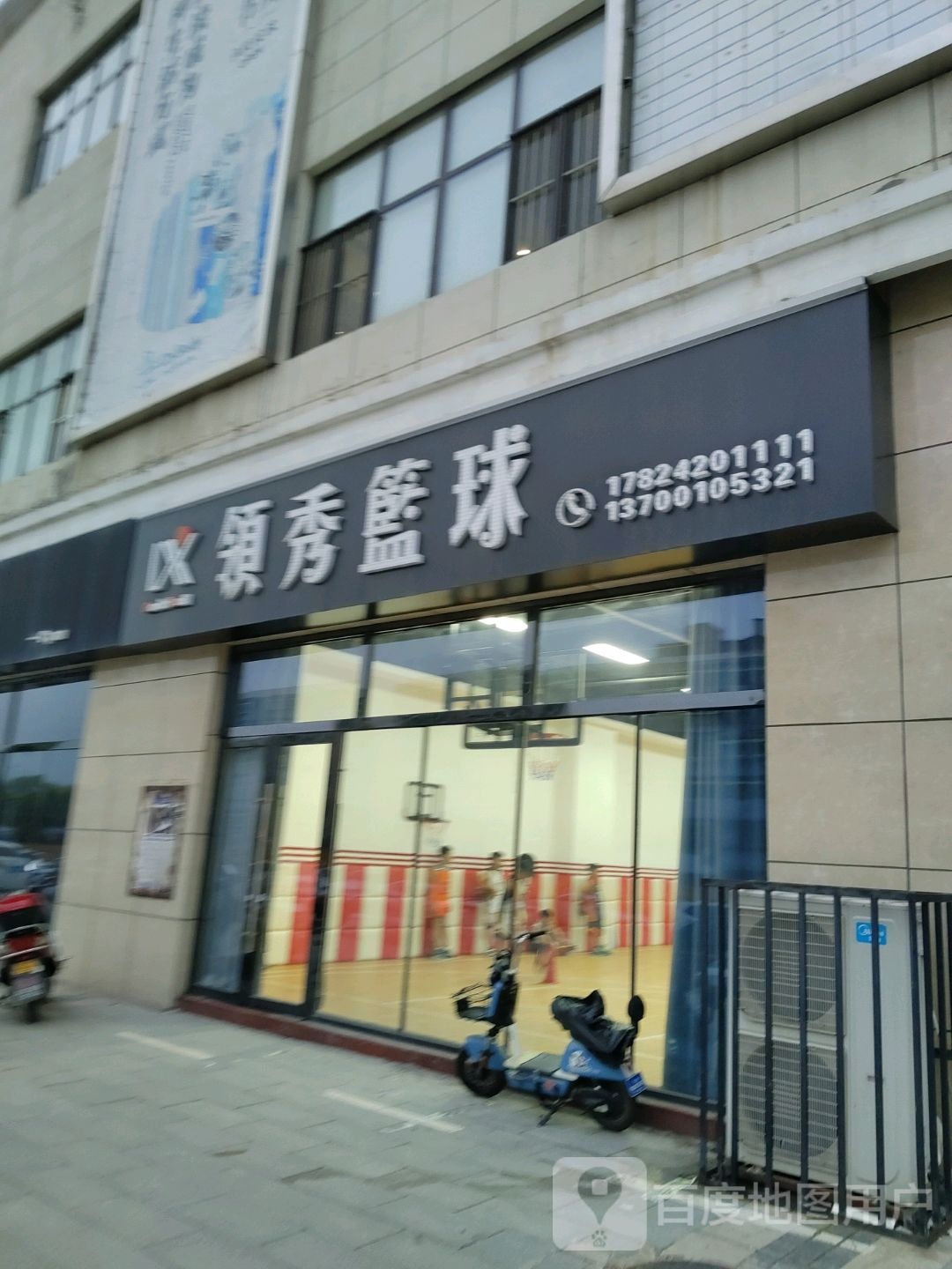 领秀篮求(哥伦布广场店)