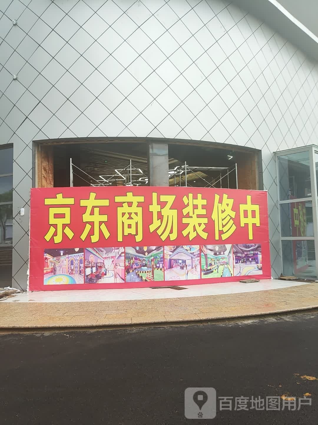 恒建云商城(盛兴路店)