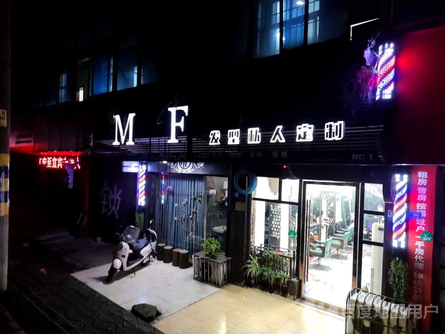 MF