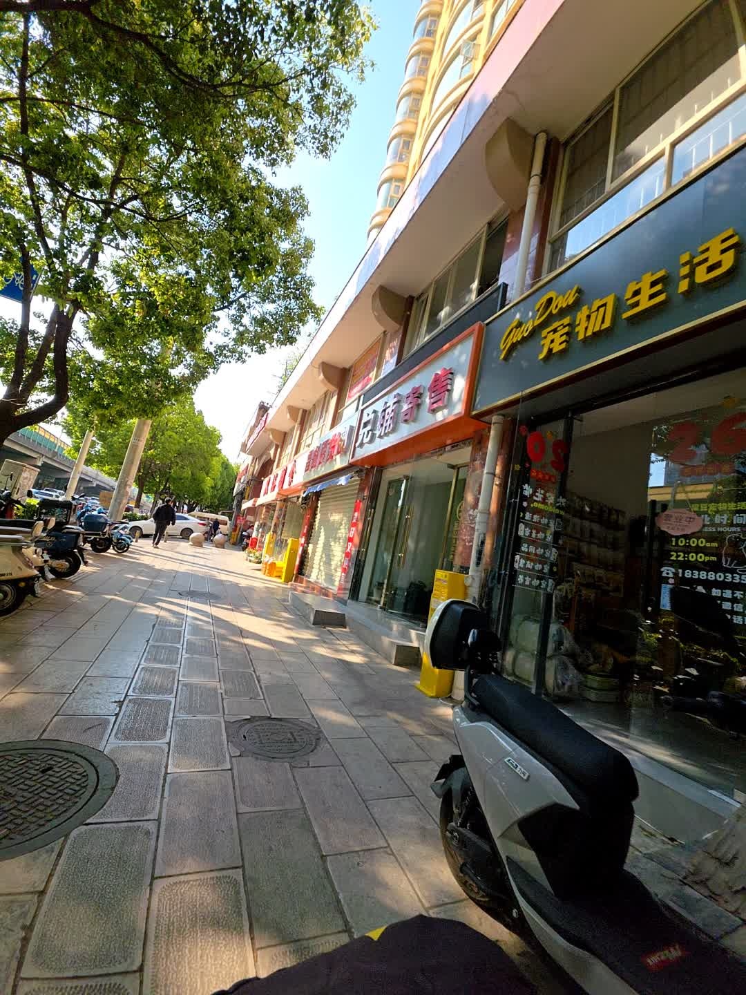 及当兑铺