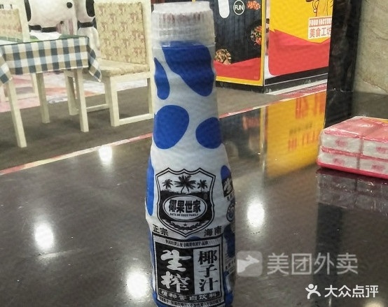乐济米粉(奎屯友好时尚购物中心店)