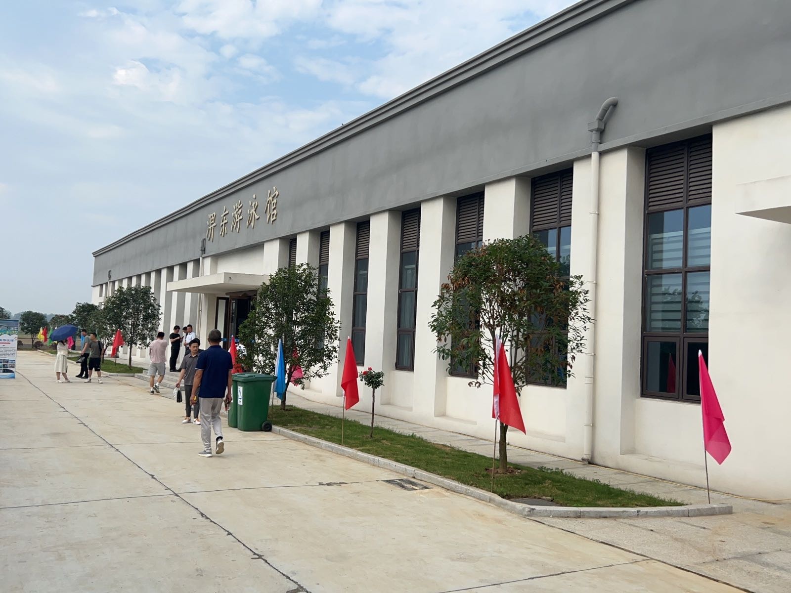 淠东又用馆