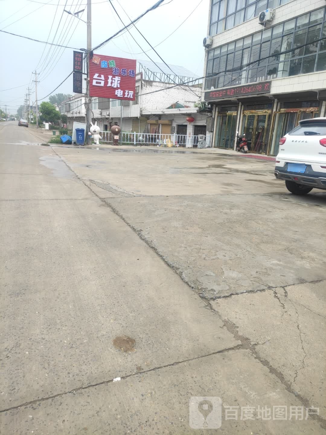 霍邱县玩皮熊游乐场有限公司