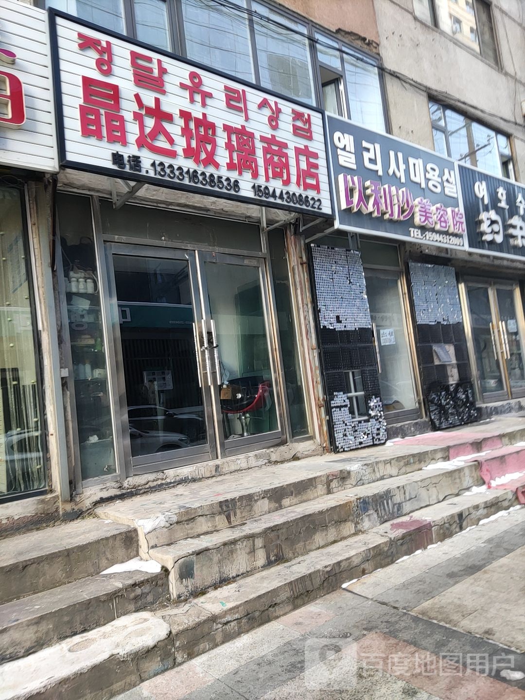 以利沙美容院(千盛购物广场人民路店)